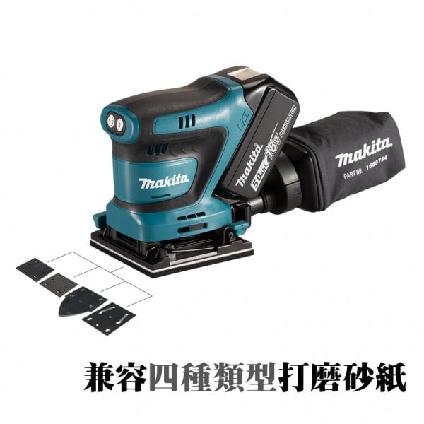 Makita 牧田 DBO480Z 18V 充電式砂紙機 (淨機)